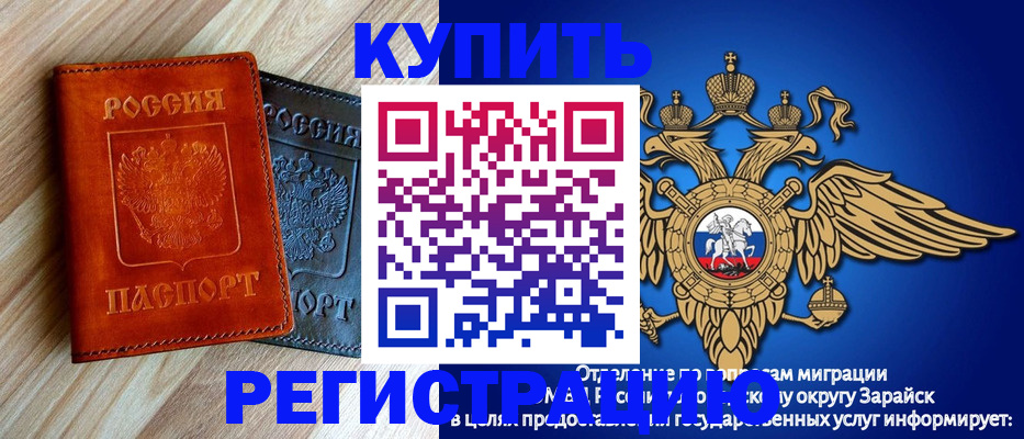 прописка поиск в Аргуне