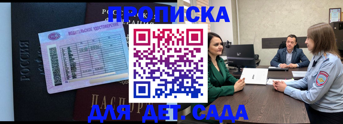 миграционный учет в Аргуне